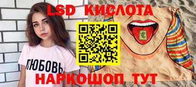 бутик Берёзовский