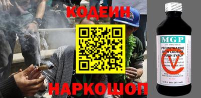 метамфетамин Бийск