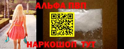 прущая мука Ипатово