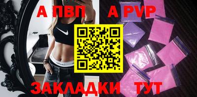 прущая мука Ипатово