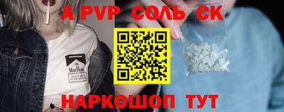 прущая мука Ипатово