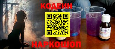 марки nbome Изобильный