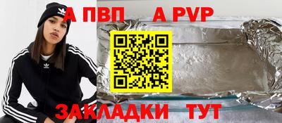 прущая мука Ипатово