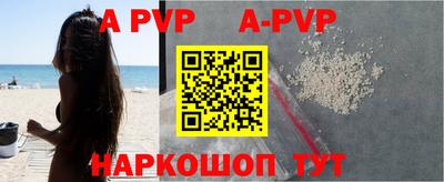 прущая мука Ипатово