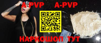 бутик Берёзовский