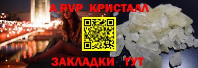 дурь Ирбит