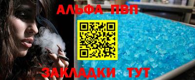 PSILOCYBIN Беслан