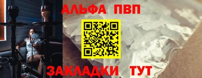 соль ск Конаково