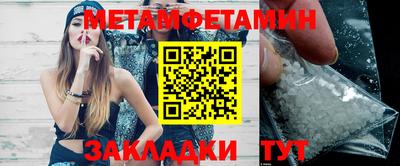 бутик Берёзовский