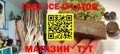 прущая мука Ипатово