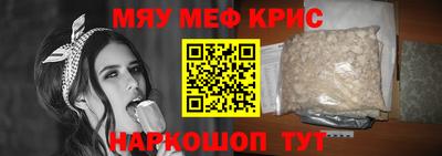 прущая мука Ипатово