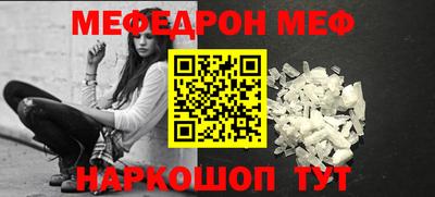 PSILOCYBIN Беслан