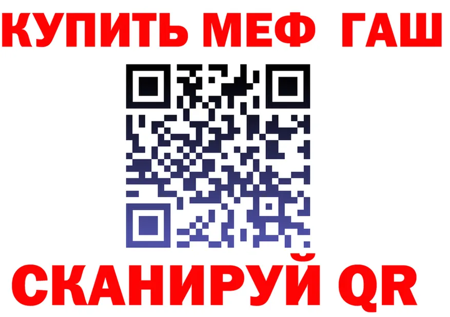 ГАШ Изолятор ссылки мориарти mega Кингисепп