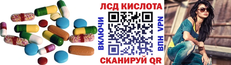Лсд 25 экстази кислота наркошоп Кингисепп
