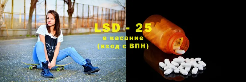 Лсд 25 экстази ecstasy  купить наркотик  Кингисепп 