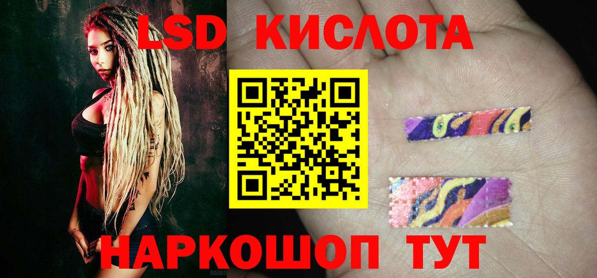 LSD-25 экстази ecstasy  LSD-25 экстази  LSD-25 экстази ecstasy  Кингисепп  Вход с VPN 