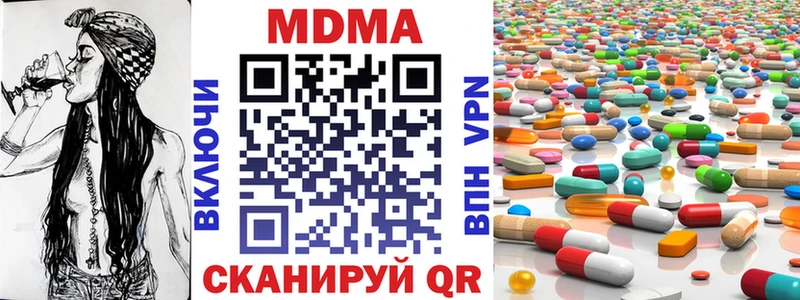 МДМА crystal  Кингисепп 