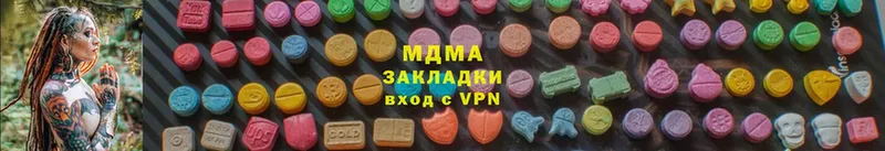 omg вход  Кингисепп  MDMA кристаллы 