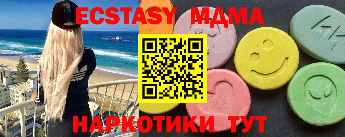 Кингисепп  Вход с VPN  Лсд 25  Меф МЯУ МЯУ   ГАШ  Гашиш  Марихуана  МДМА 