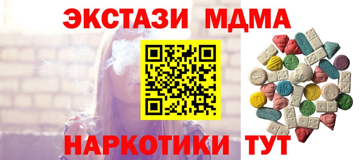 MDMA VHQ Кингисепп