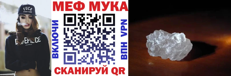 Мефедрон 4 MMC  хочу   Кингисепп 