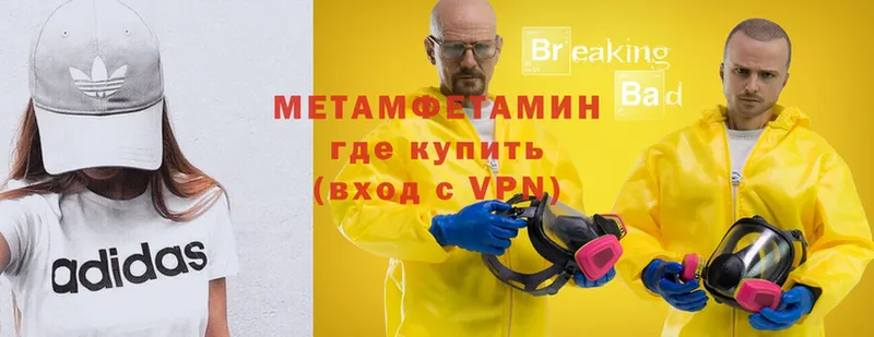 Первитин Декстрометамфетамин 99.9% Кингисепп