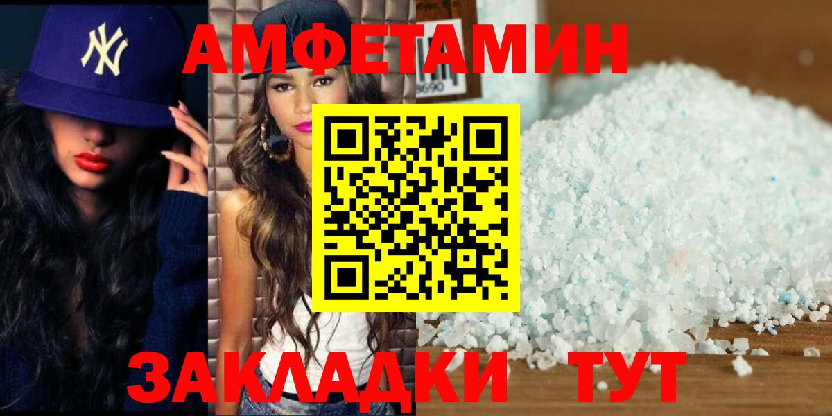 Первитин Декстрометамфетамин 99.9%  Кингисепп  Первитин Декстрометамфетамин 99.9% 