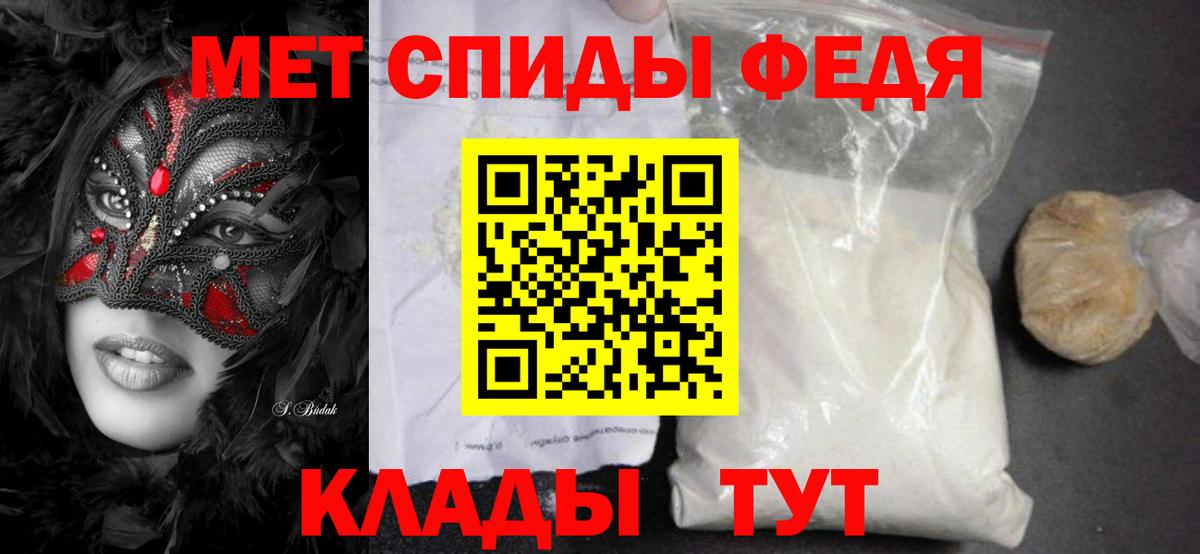 Кингисепп  Первитин винт  Вход с VPN 