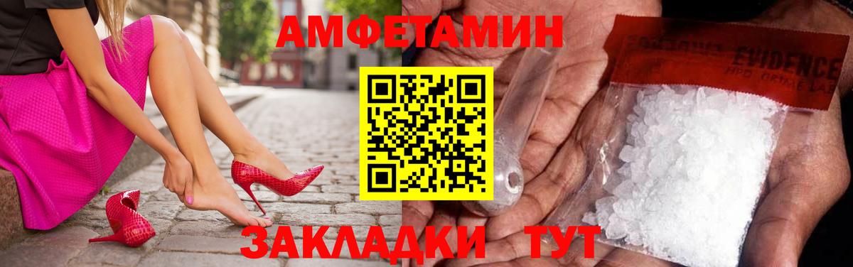 Метамфетамин Декстрометамфетамин 99.9% Кингисепп