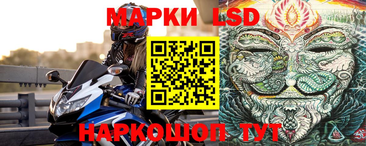 Марки N-bome 1,8мг Кингисепп