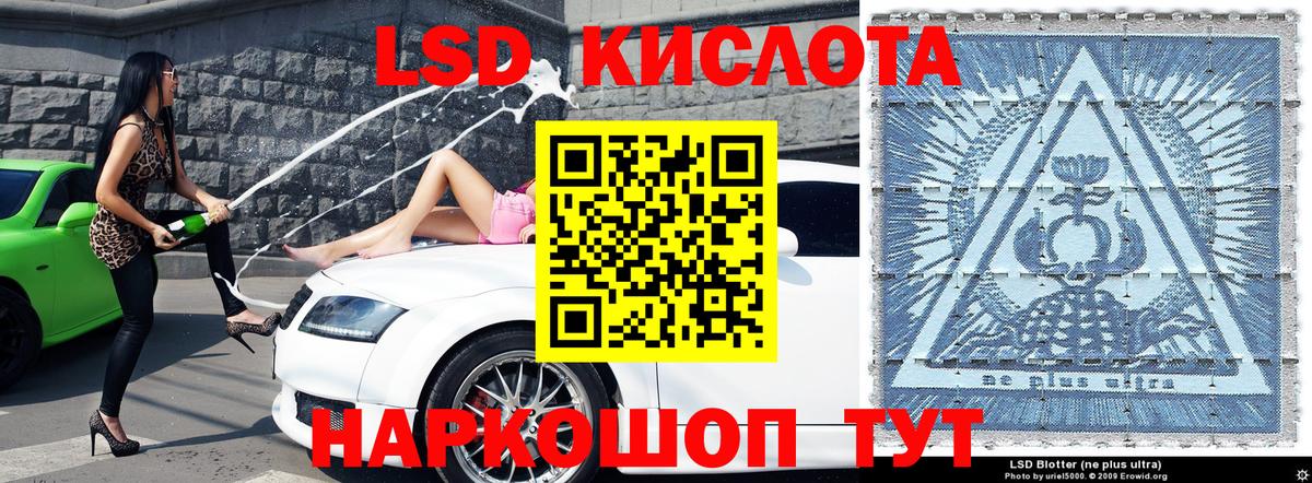 Марки N-bome  Кингисепп  Наркотические марки 1500мкг 