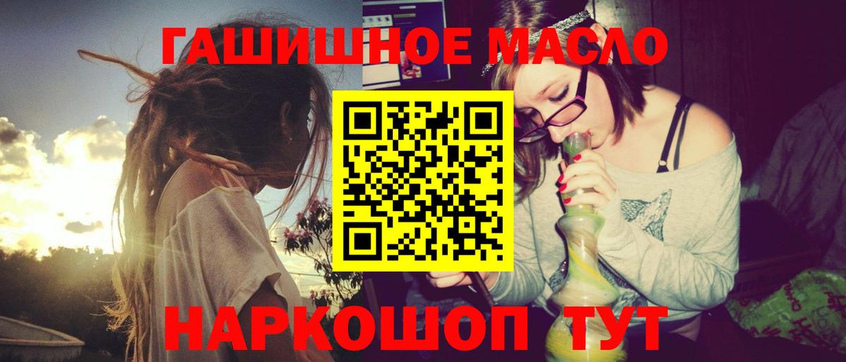 ТГК Wax Кингисепп