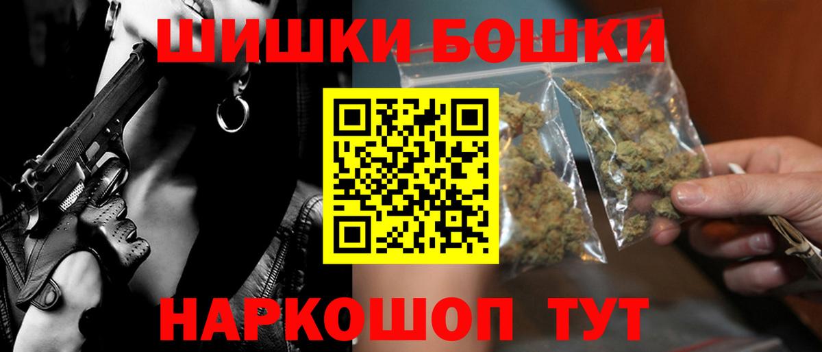 Бошки марихуана конопля Кингисепп